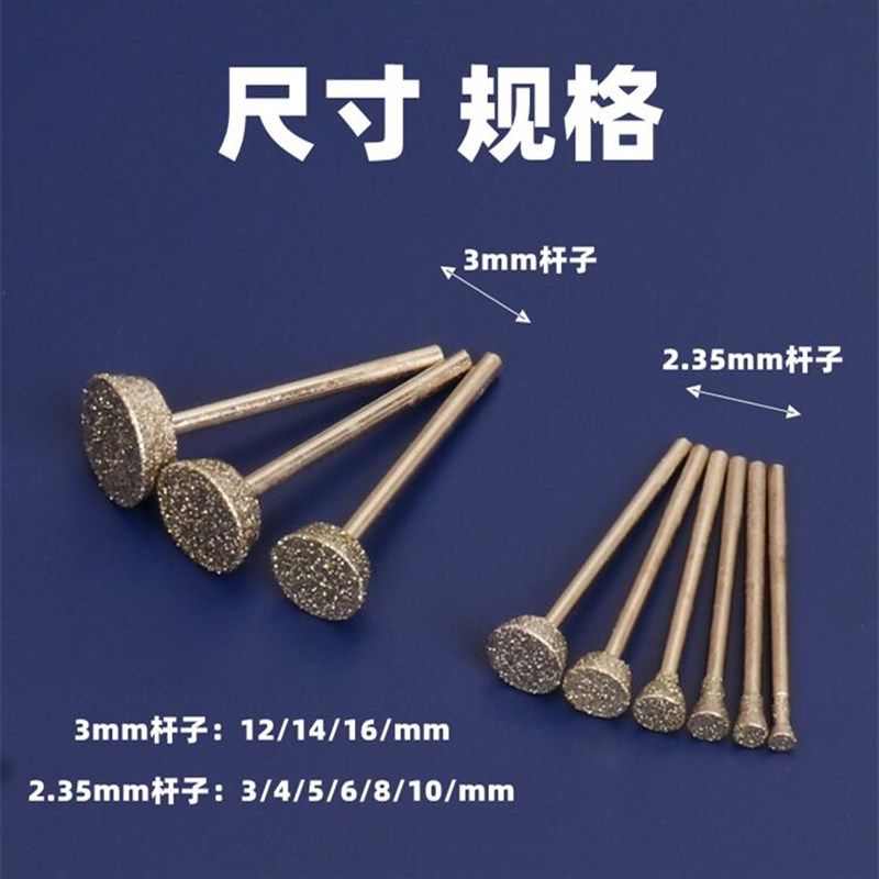 玉雕磨头原石去皮磨头 压坨开窗雕刻磨针玉雕玛瑙翡翠宽斜面E针,搬运/仓储/物流设备,机械式停车设备（立体停车库）,淘宝优惠券,粉丝福利购,淘宝优惠卷