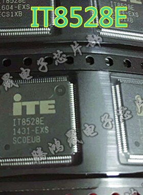 可直拍!ITE IhT8528E AXS EXS EXA FXA FXS AXA 全新原装一个起拍