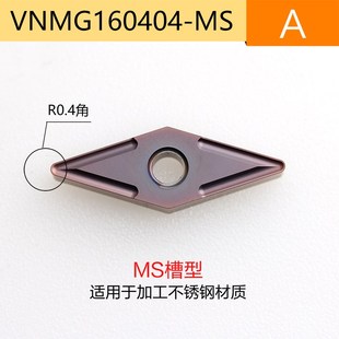 35度菱形刀片数控外圆尖刀刀片VNMG160404 08不锈钢专用车床刀具