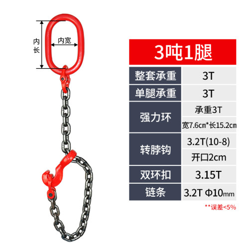 钢筋专用吊具钢管挂钩装卸链条吊索具抓钩吊链行车吊车起重吊钩
