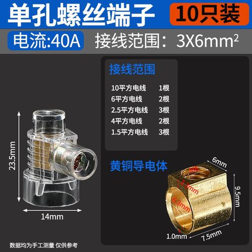 快速接线端子接线帽电源线并线器接线器快接头压接头螺钉式压线帽