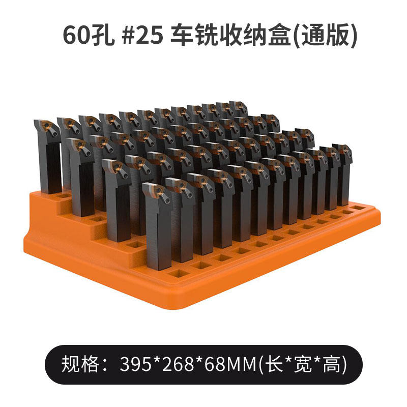 BT40数控刀柄收纳盒CNC刀具铣刀盒钻头盒ER25/32专用筒夹刀具盒,童装/婴儿装/亲子装,儿童装饰手表,淘宝优惠券,粉丝福利购,淘宝优惠卷