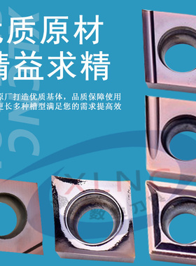 外圆内孔镗孔刀粒CCGT060101/02菱形开槽精车数控刀片钢件不锈钢
