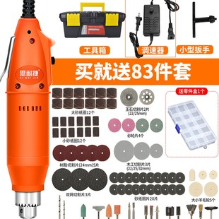 正反转按压电磨机小型手持打磨迷你玉石电动抛光电钻精密夹头5036