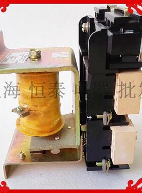 天水长城CZO-40/20 直流接触器 CZ0-40/02 DC110V 220V 40A