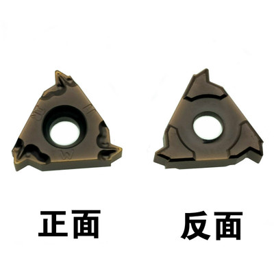 数控压制螺纹刀片16 ER/ERM/16 IR/IRM 1.0 1.5 2.0 2.5 3.0 ISO