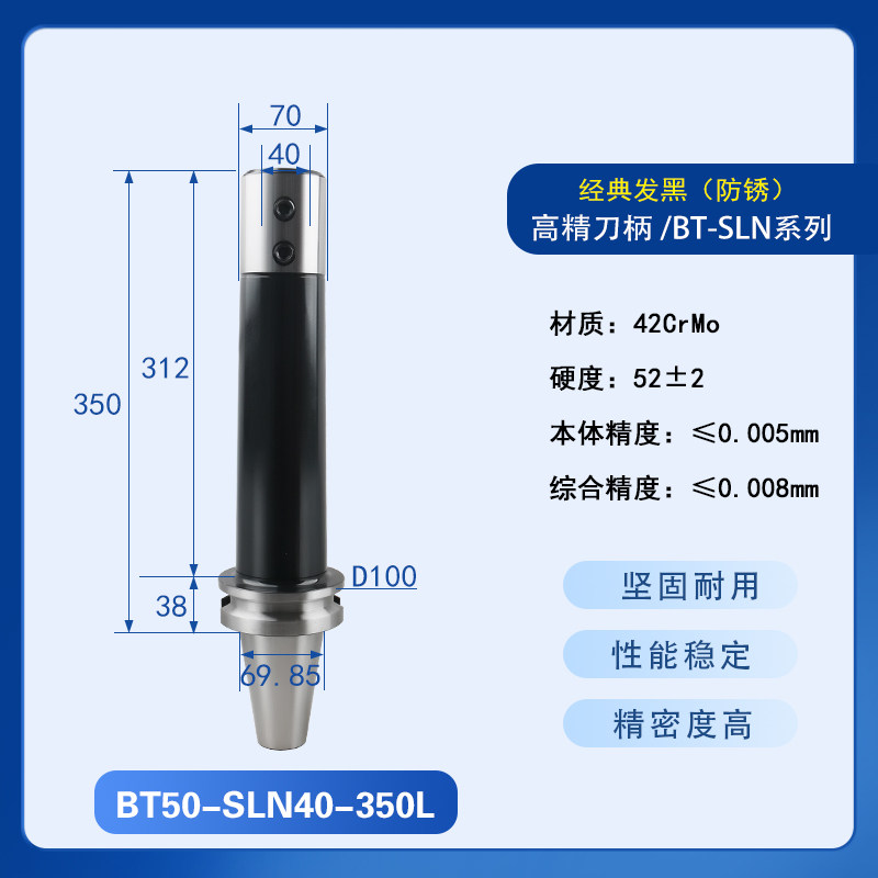 高精数控刀柄/具BT50-SLN25/32/40/42/50/50.8U钻侧固侧固式刀柄,童装/婴儿装/亲子装,儿童装饰手表,淘宝优惠券,粉丝福利购,淘宝优惠卷