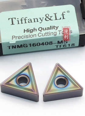 Tiffany&Lf  数控刀片 TNMG160408-MS TF618   淬火加工 品质保证