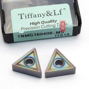 Tiffany&Lf  数控刀片 TNMG160408-MS TF618   淬火加工 品质保证