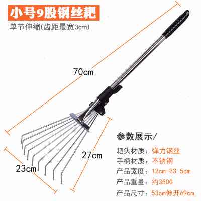 新品新款厂销草叶扒用铁耙搂草农用r耙子家草耙不锈钢Q草坪耙树品