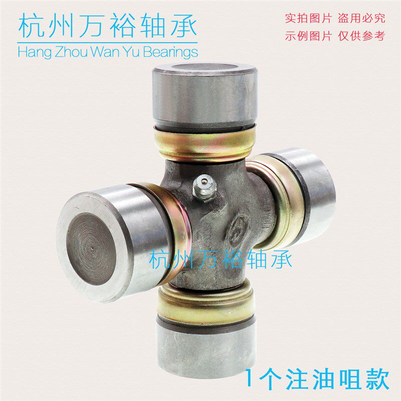 德国原装旋耕机拖拉机十字轴承EQ140 NJ131 CA1160