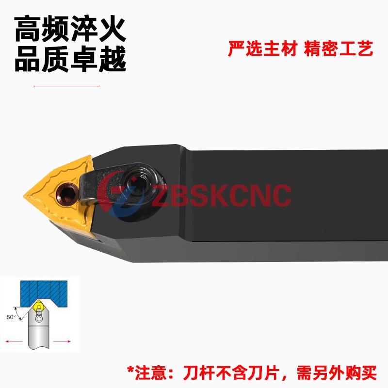 50度桃型外圆车刀中置数