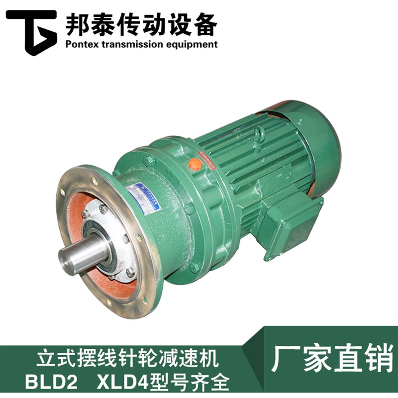 直销常州纯铜三相3m80v电机行星立式摆线针轮一体搅拌器减速机