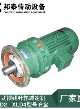 直销常州纯铜三相3m80v电机行星立式摆线针轮一体搅拌器减速机