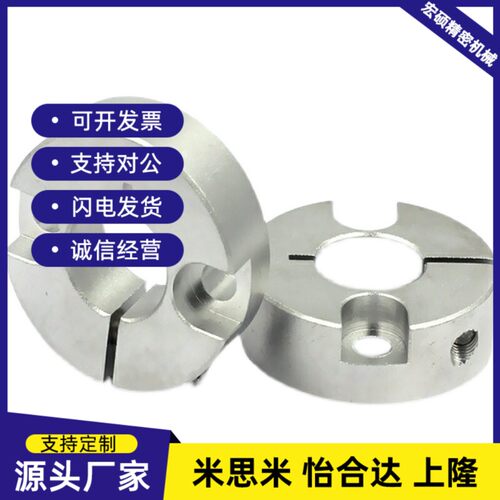 FAF41/42/46开口型固定环端面双沉孔锁紧型PSCSW8/12/16/20/25/30