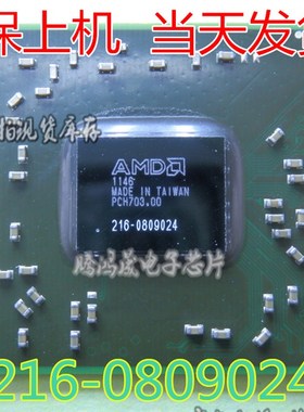 216-0774008 216-077q4009 216-0774207 216-0809024 215-0767003