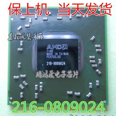 216-0774008 216-077q4009 216-0774207 216-0809024 215-0767003