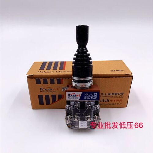 红开 十字开关 HKL-C24 C14 四向 HKL-C22 C12 两向 开孔22mm