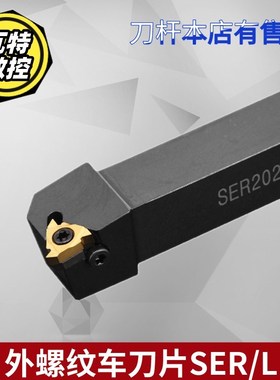 三角55度数控内螺纹刀片MMT16IRAG60-S VP外螺纹刀片16ERAG60度