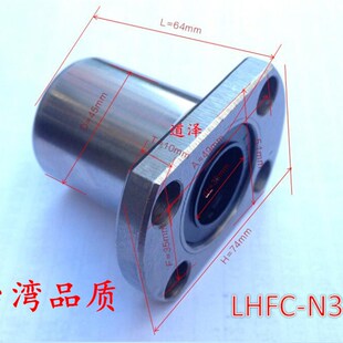 米制带法兰直线轴承单衬套LHFC N25