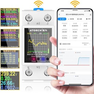包邮 炬为GR2P导轨式 智能预付费电表家用远程交流数显电压电流表