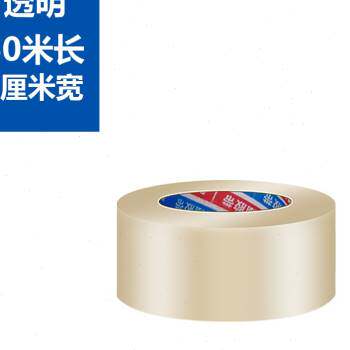 新品厂促大棚膜修补胶带防水补膜ssw修复棚膜塑料布薄膜的补胶品