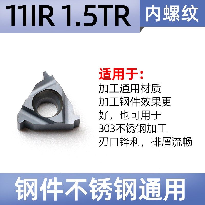 数控梯形螺纹刀片30度t型牙刀片16ER 4TR不锈钢内外大螺距螺纹刀,童装/婴儿装/亲子装,儿童装饰手表,淘宝优惠券,粉丝福利购,淘宝优惠卷