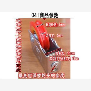76型铝合金门窗滑轮推拉移门静音下轮子轨道轴承滚轮修复家用 老式