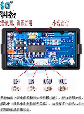 CS5145A高精度四位半电流表 四位半数显表 四位半电流表 DC0-10A