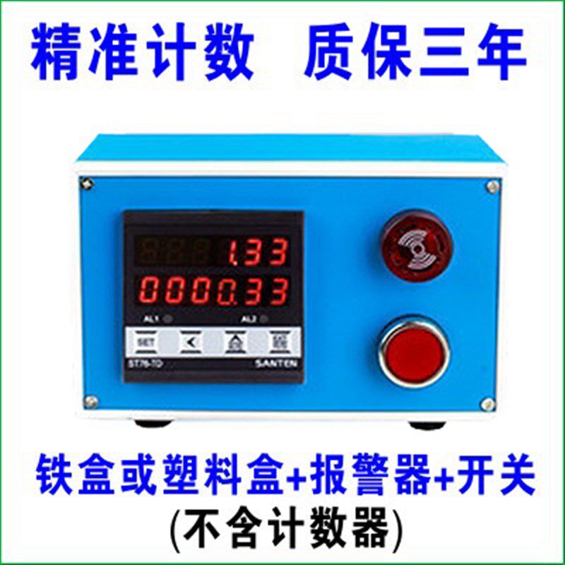 计米器滚轮式电子数显线速表米速表转速表记米器编码器JK94记米数