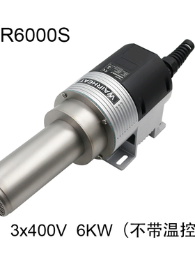 伟热WR6c000工业16KW大功率电加热器调温11KW热风器珍珠棉电复合