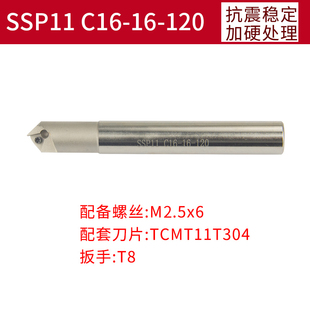 CNC加工中心铣刀杆ssk45度ECC30/45/60度倒角刀杆SSP16立铣倒角刀