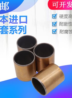 内径70外径75无油衬套复合轴承SF1自润滑含油轴套耐磨套铜套铁套