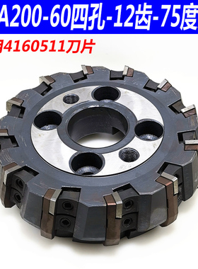 西夏墅铣刀盘重型可转位端面刀盘63 80 100 125 160 200 250 315