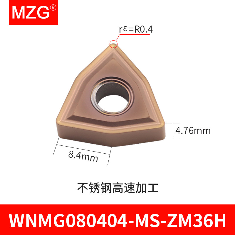 MZG数控负角桃型有孔车刀片不锈钢硬质合金刀粒WNMG080404/080408,个性定制/设计服务/DIY,明信片定制,淘宝优惠券,粉丝福利购,淘宝优惠卷