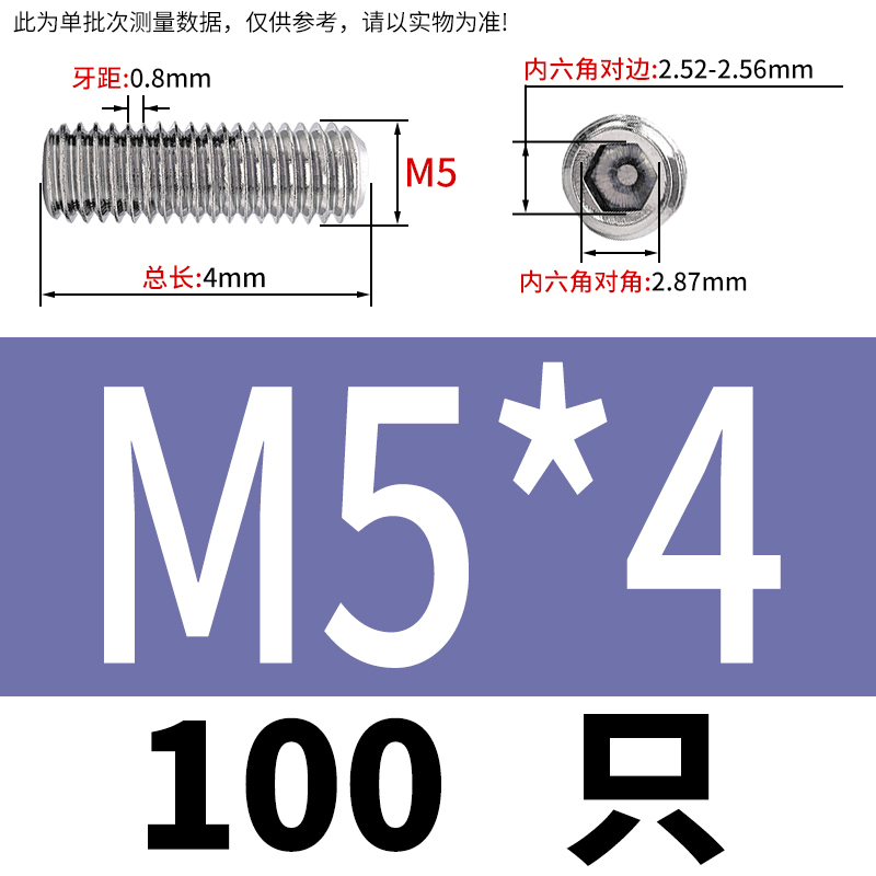 304不锈钢平端紧定内六角螺丝DIN913无头机米GB77M1.6M2M2.5-M16