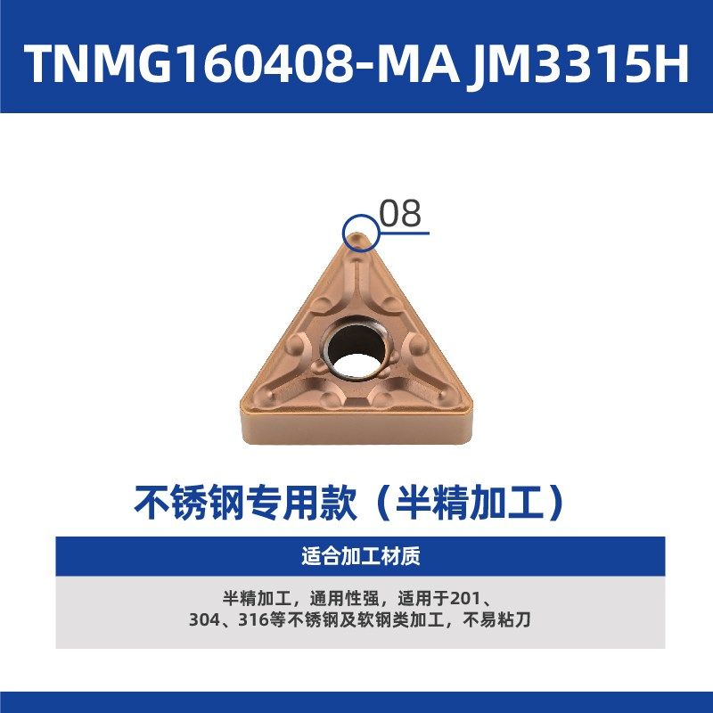 数控车刀三角形TNMG160404/02/08开槽刀片2204不锈钢件刀杆片外圆,个性定制/设计服务/DIY,明信片定制,淘宝优惠券,粉丝福利购,淘宝优惠卷