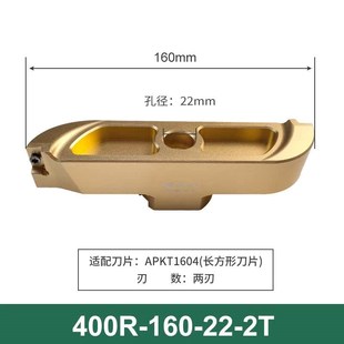 桥式铝用刀盘数控面铣刀盘加工中心CNC用400R-160铝合金高光铣刀