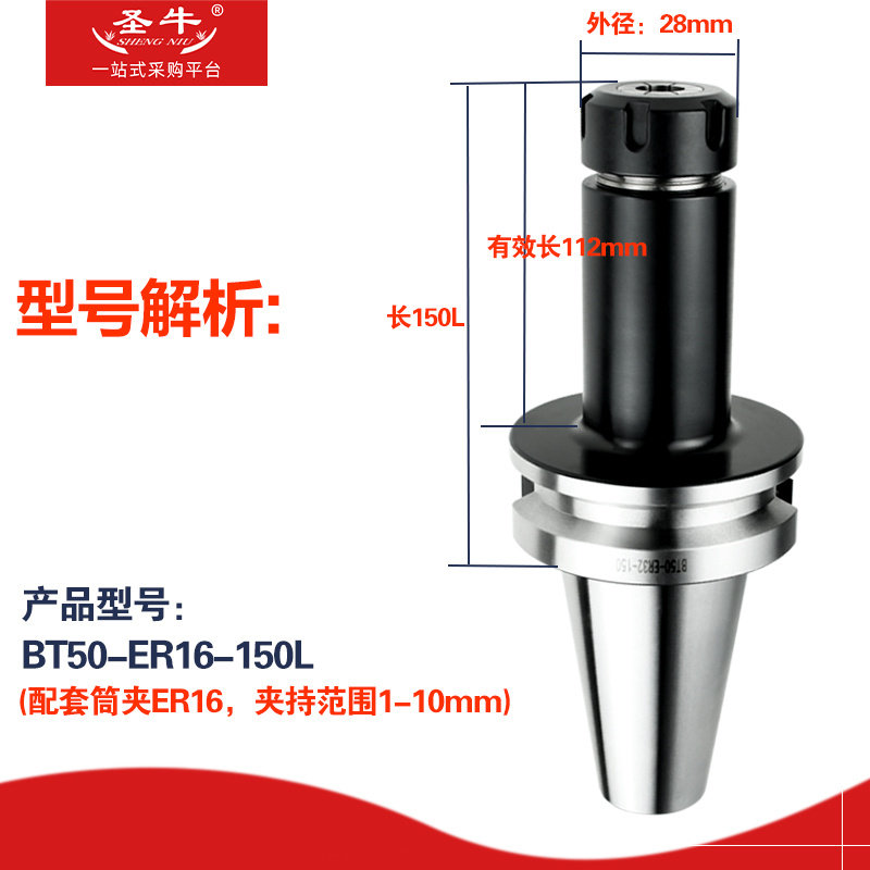 BT50刀柄BT50-ER16/20/25/32/40-100/200//300/400/500加长刀柄,童装/婴儿装/亲子装,儿童装饰手表,淘宝优惠券,粉丝福利购,淘宝优惠卷