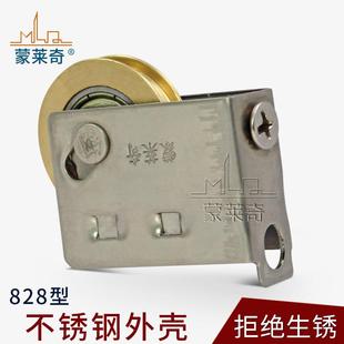 828铝合金门窗滑轮移门轮不锈钢轴承铜轮推拉窗户滚轮 买5送1老式