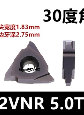 SVNR0020R22/内螺纹T牙立装螺纹刀杆刀片/22VNR/4TR/5TR/6TR/7TR