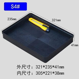黑色防静电盒物料收纳箱长方形塑料盒周转箱子电子产品盒子可配盖