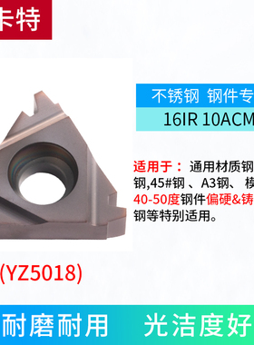 数控螺纹刀片16ER12ACME钢件高硬钢美制T型梯形不锈钢内外螺纹IR