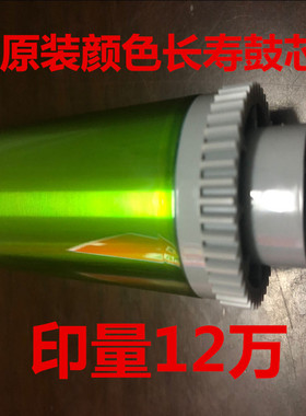 原装 夏普MX-312AR 311N 261N 2608N M3108 3508 3628 2628 鼓芯
