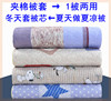 被套1.5单件两用被套全棉棉被套平纹布秋冬被罩夹棉空调被纱,.。|ru