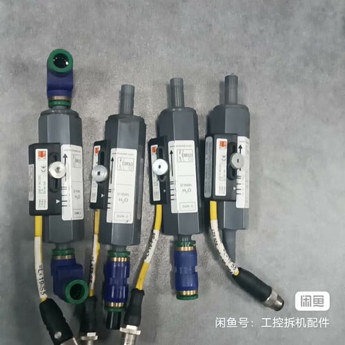 议价通科宝流量开关KOBOLD SWK-5 四个 ，成色漂亮维修