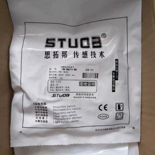 议价STUOB思拓邦FM-SM672-WR/FM-SM674-W