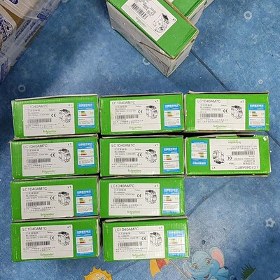 议价全新施耐德交流接触器LC1D40AM7C维修