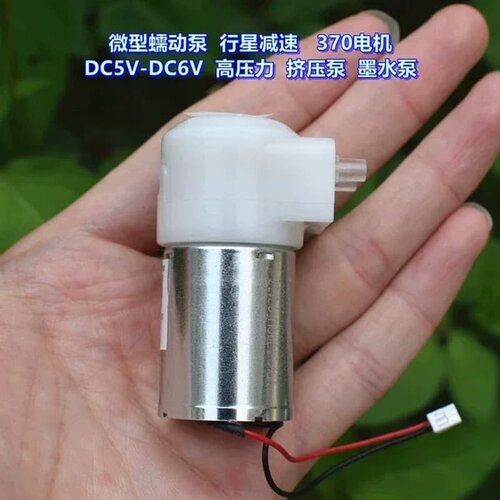 议价微型蠕动泵 行星减速 370 DC5V-DC6V 高压力维修