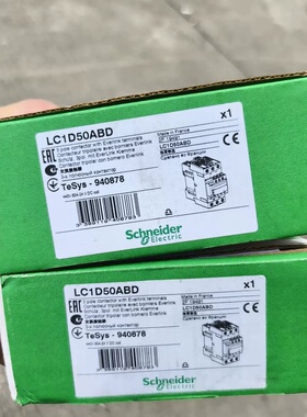 议价施耐德LC1D50ABD接触器，全新原装正品，TeSys D维修